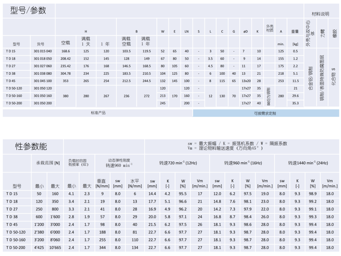 微信图片_2025-09-01_082714_629.png