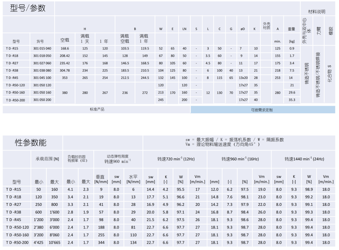 微信图片_2025-09-01_082714_629.png