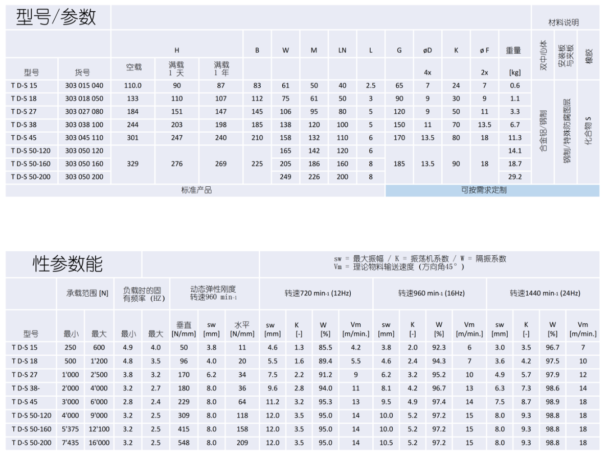 微信图片_2025-09-03_084110_008.png